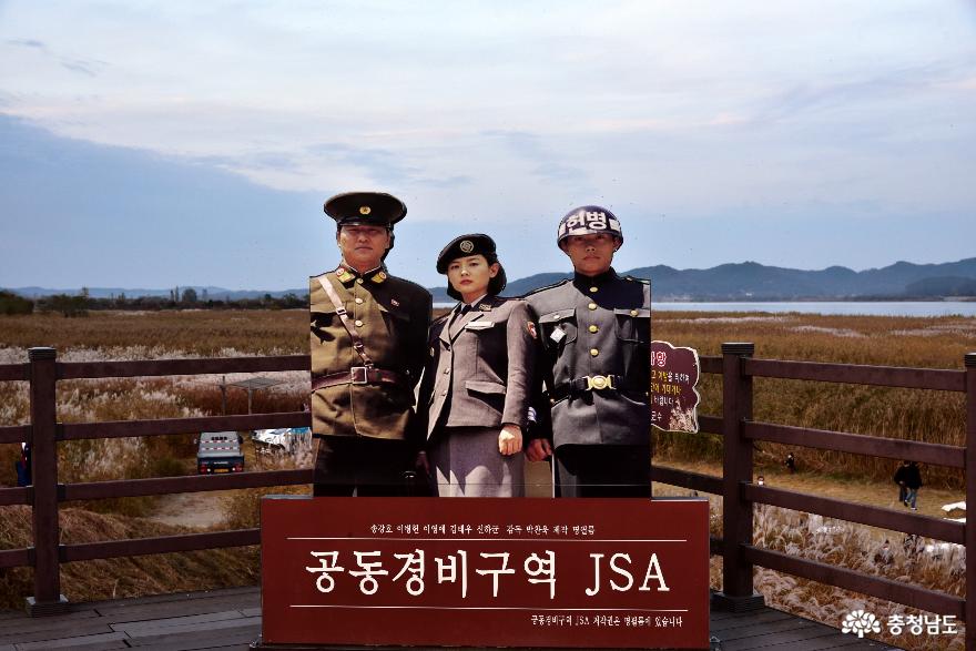 영화 공동경비구역 JSA 포스터