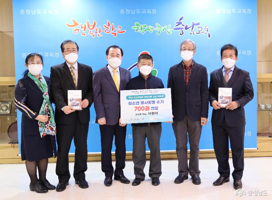 홍성군 청로회 학생자원봉사단 봉사활동 수기 도서 기증 사진