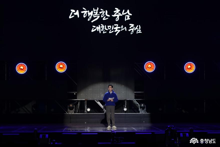 양승조지사의 프레젠테이션