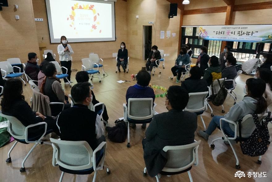 자살유가족 감정 해소·마음 치유 돕는다 1