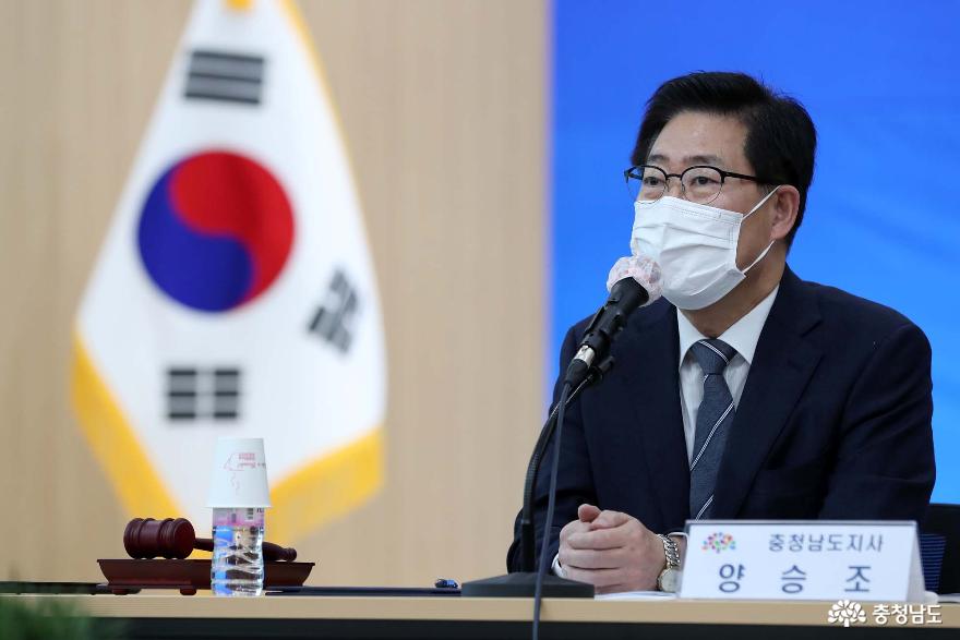 충청권 광역생활경제권 ‘메가시티’ 추진 1