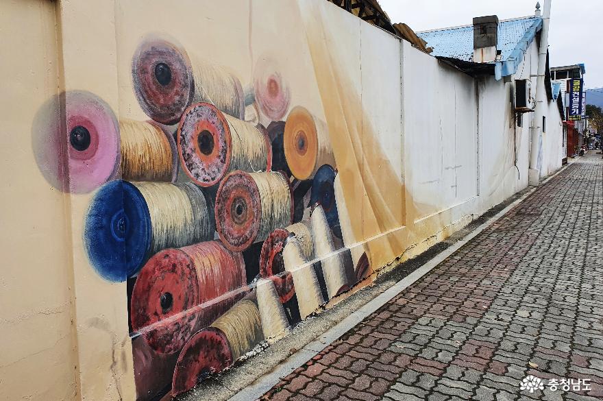 온 마을이 미술관 ‘유구벽화마을’ 사진