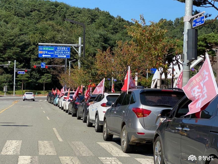 당진산폐장을 반대하는 시민들이 지난 9월 22일 ‘당진산폐장반대차량대행진’을 벌이는 모습. 사진은 기사와 관련 없음.