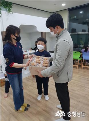 홍성군, 돌봄센터에 전달된 달콤한 마음