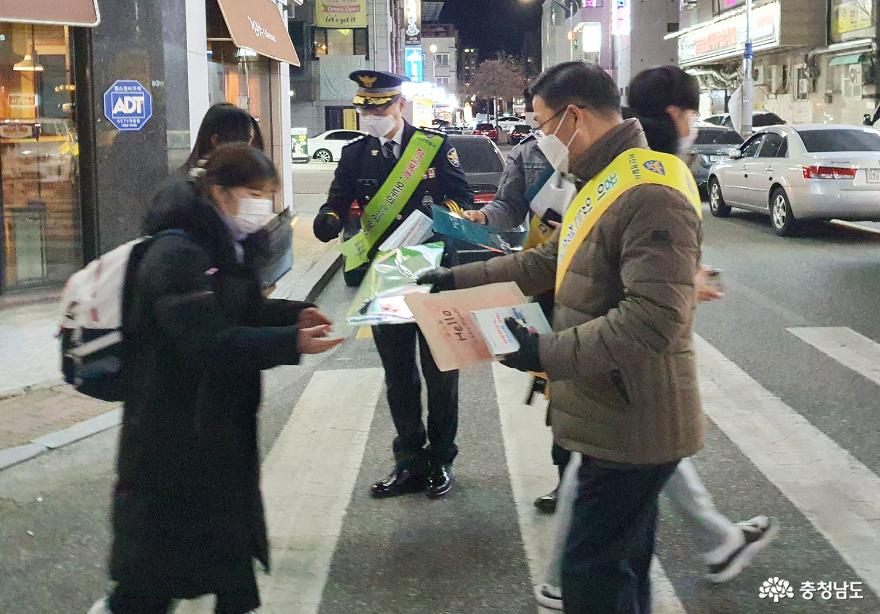 서산시, 수능 후 민관합동 청소년 유해환경 개선 캠페인 펼쳐