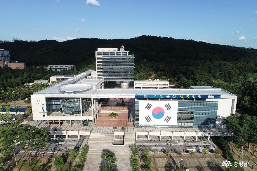 천안과학기술산업진흥원, 내년 3월 개원 본격 준비