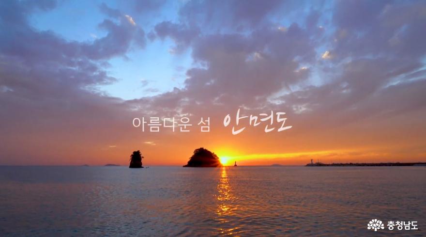 태안군, ‘관광 태안 홍보 손수제작물(UCC)’ 공모전 성료