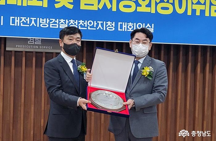 법무부법사랑천안아산지역연합회2020범죄예방한마음대회개최 3