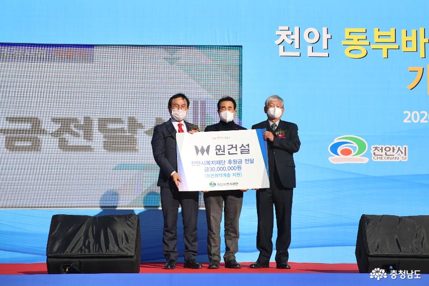 천안시, 동부바이오 일반산업단지 기공식 개최