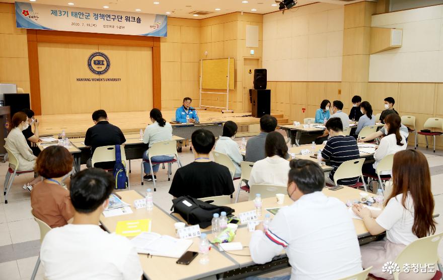 제3기 태안군 정책연구단, ‘반짝반짝 아이디어’ 결실 맺어!