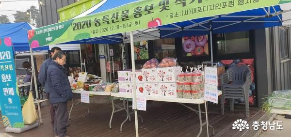 서산시 운산면 여미오미로컬푸드판매점에서 지난 18일 농특산물 홍보 및 직거래장터가 열렸다.	 