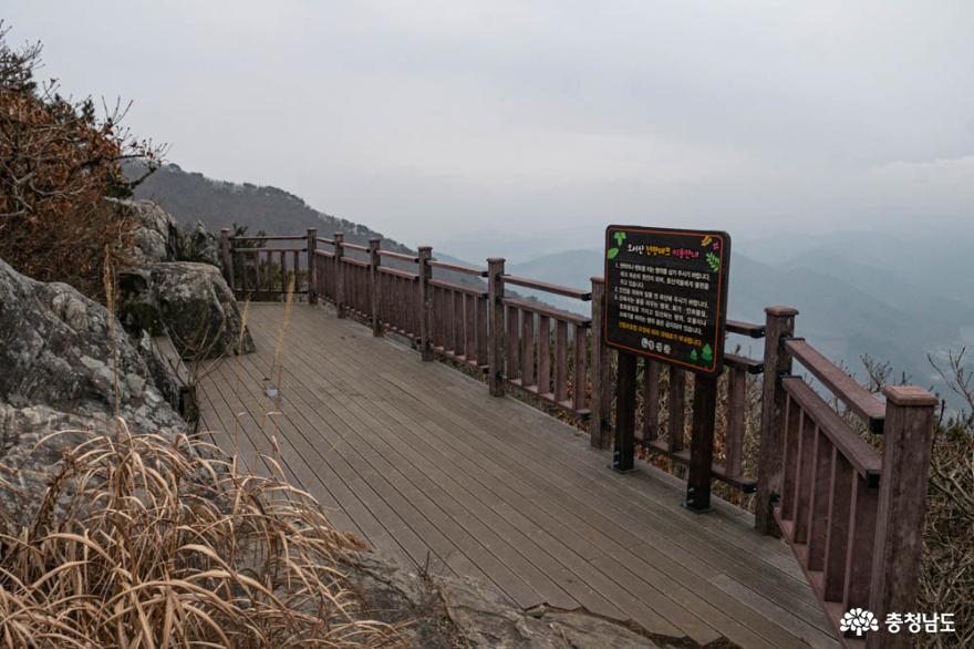 1600개 계단을 오르면 만날 수 있는 홍성의 겨울산, 오서산 사진