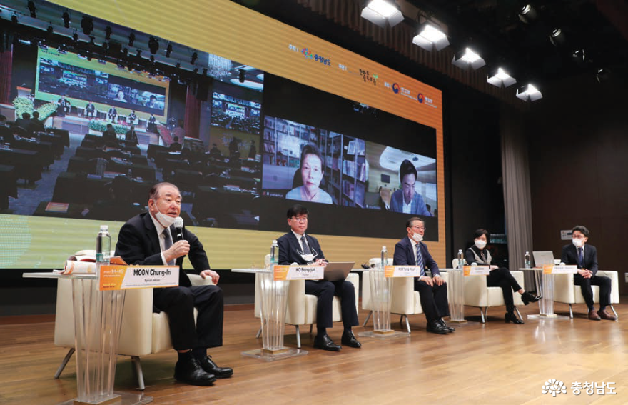 The 6th Pan-Yellow Sea Forum