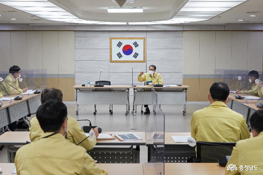 아산시, 코로나19 관련 비상경제 및 생활방역 대책회의 개최