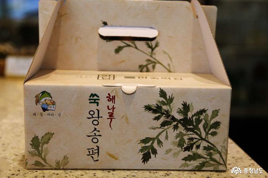 당진해나루쌀로 만든 명품떡 '해나루쑥왕송편' 사진