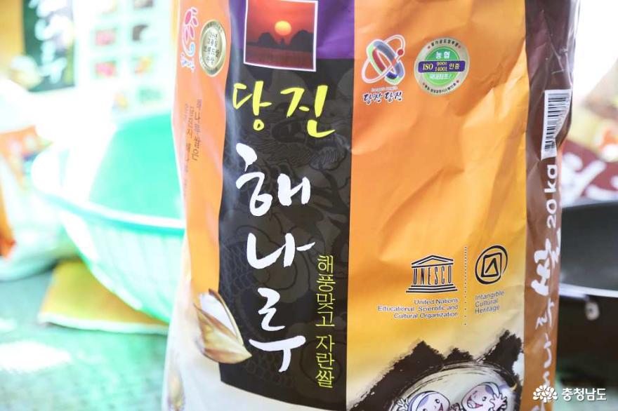 당진해나루쌀로 만든 명품떡 '해나루쑥왕송편' 사진
