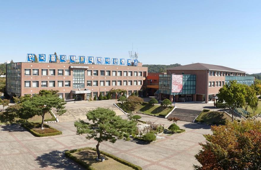 한국폴리텍대학 아산캠퍼스는 10년 연속 80%이상 취업률을 기록해 ‘취업명문대학’의 입지를 더욱 공고히 다지고 있다.