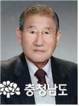김태정계룡시노인지회장대한노인회중앙회자문위원임명 1