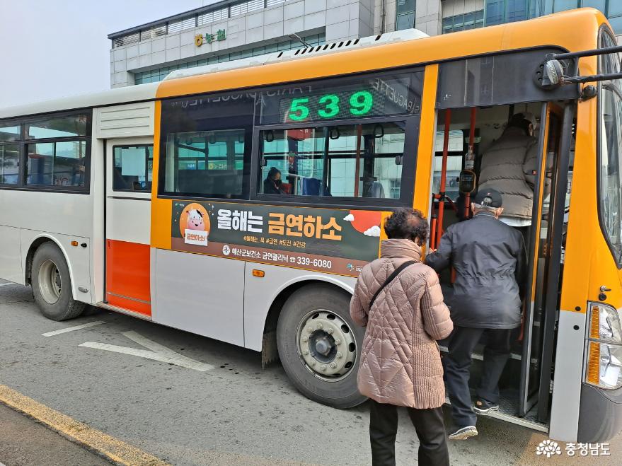 예산군보건소, 시내버스 광고판 활용 금연 홍보 사진