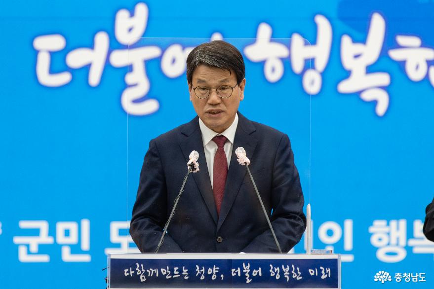 김돈곤 청양군수 “충남환경교육연수원 부지·시설 무상제공”