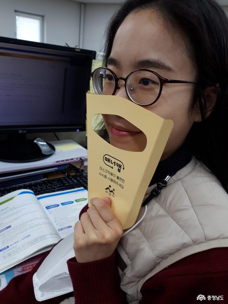 아산시, 음식점 대화용 ‘매너캡’ 30만부 제작 배부