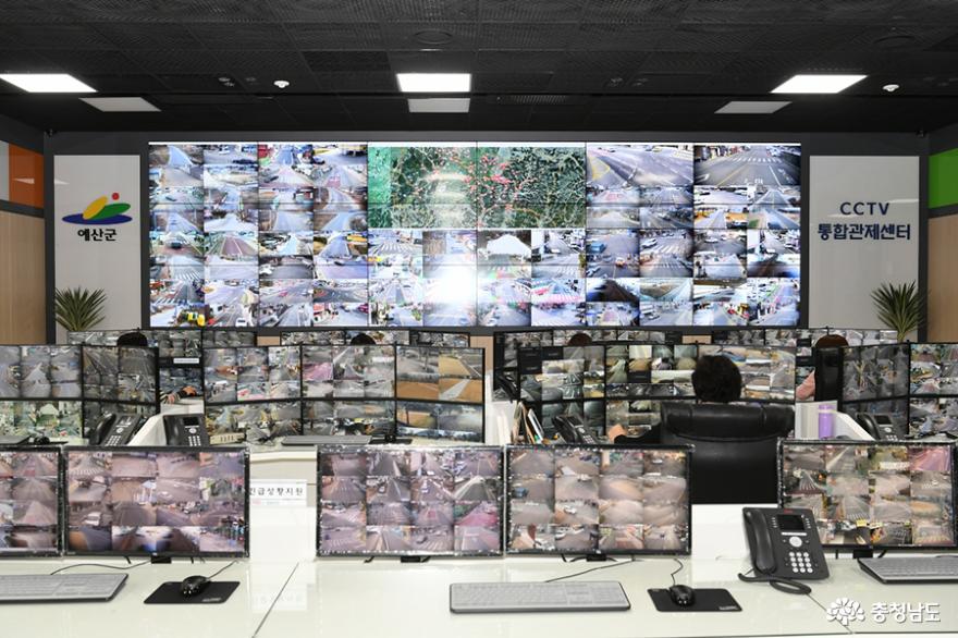 예산군 CCTV통합관제센터, 군민 안전에 큰 기여