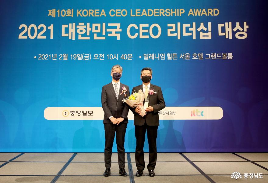 가세로 태안군수, ‘대한민국 CEO 리더십 대상’ 3년 연속 수상