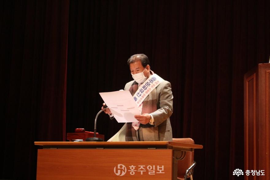 홍주향토문화연구회, “청백리 정신 기리자”
