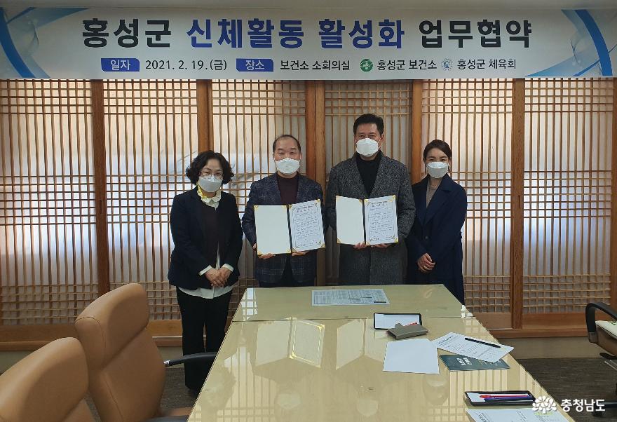 홍성군보건소, 코로나블루 ‘홍성담은 건강체조’로 활력 UP!