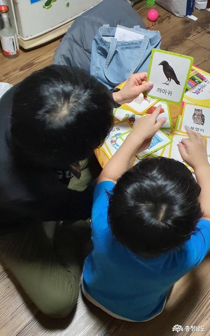 천안시, 취약계층 아동 ‘드림 홈 스쿨’ 시작