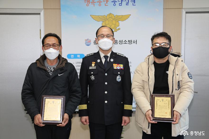 당진에 거주하는 박양동(왼쪽), 이병구(오른쪽) 씨가 신속한 인명구조 활동으로 충남 홍성소방서로부터 유공시민 표창패를 받았다.