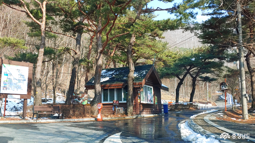 보령 성주산 휴양림 매표소