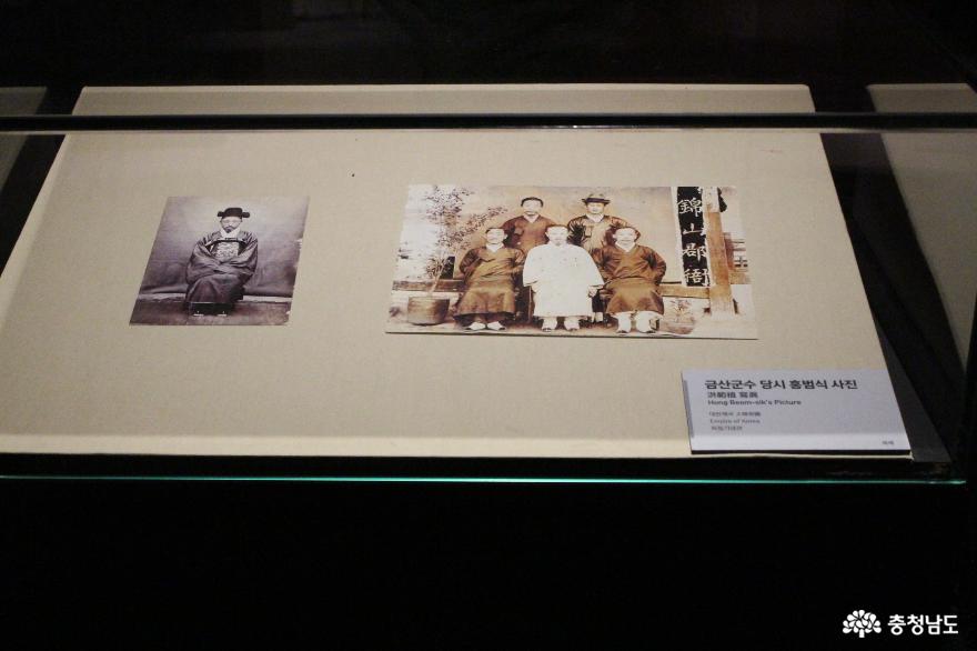 금산군수 당시 홍범식 사진