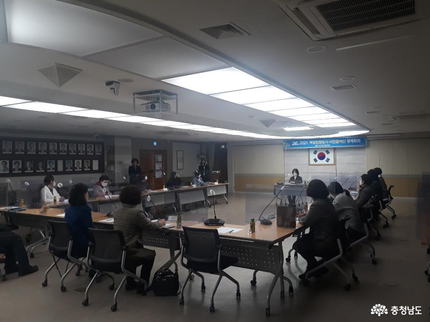 아산시 여성친화도시 시민참여단 정례회의 실시 및 연간계획 수립 사진