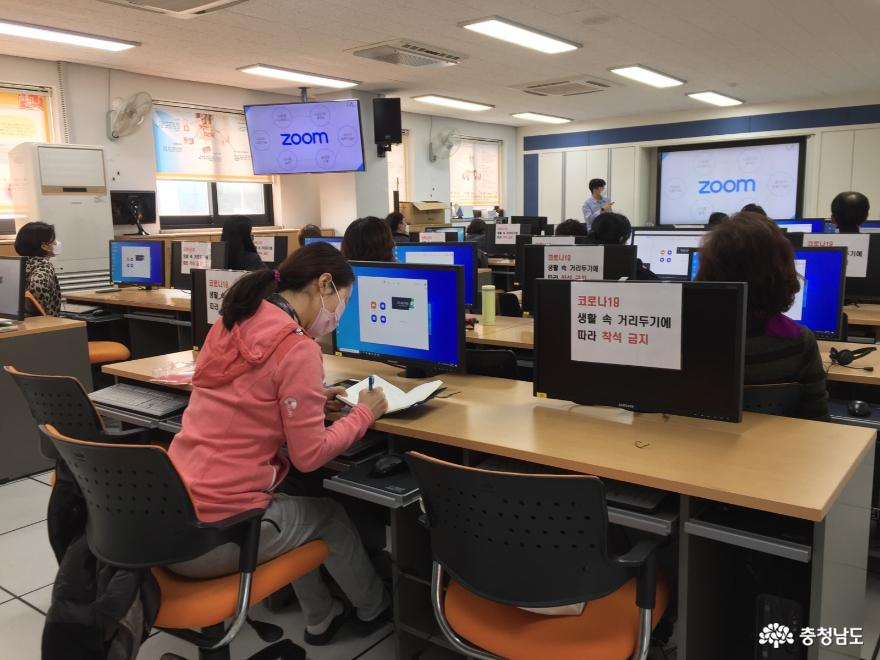 서천군, 평생학습 온라인 강의 활성화 교육 실시