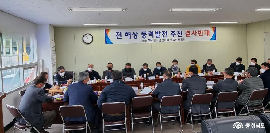 가칭 한국연안어업인중앙연합회가 지난 7일 태안군선주연합회에서 열렸다.