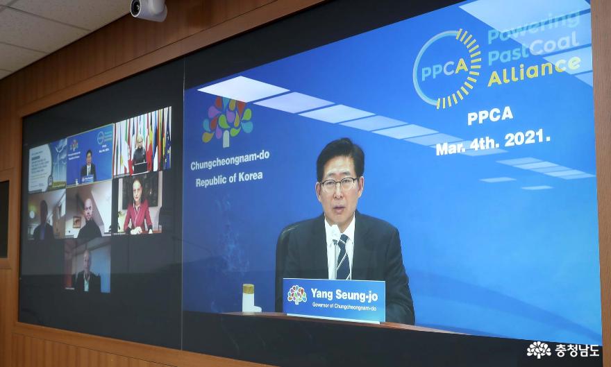 Governor Yang Seung-jo was invited to The Powering Past Coal Global Summit 2021 as an Asian representative (1)