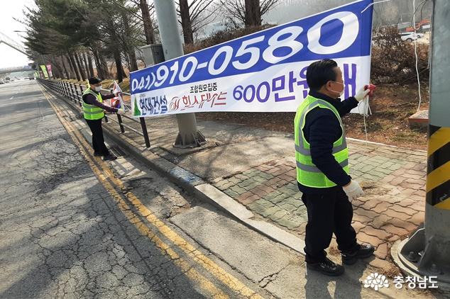 천안시 서북구, 학교주변 노점상·불법적치물 일제정비 사진