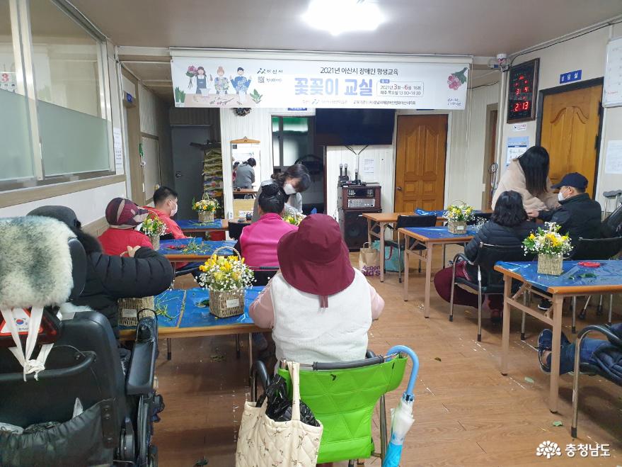 아산시, 국가 장애인 평생학습도시 선정 사진