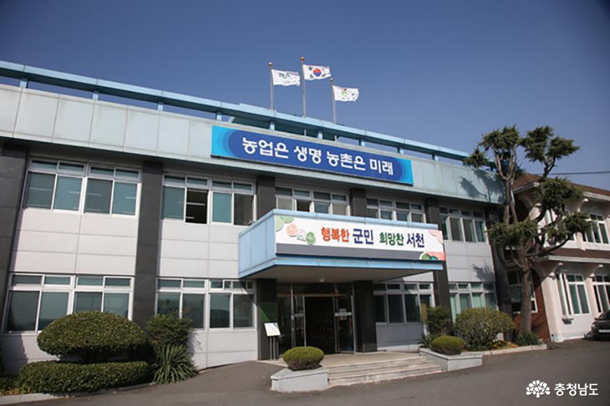 서천군농업기술센터강소농농업경영개선교육 1