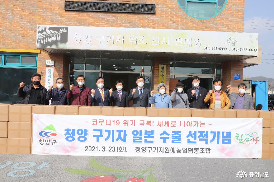 지역신문뉴스 - ‘청양구기자’ 일본 수출길 올라 - 충남넷 미디어 ‘청양구기자’ 일본 수출길 올라