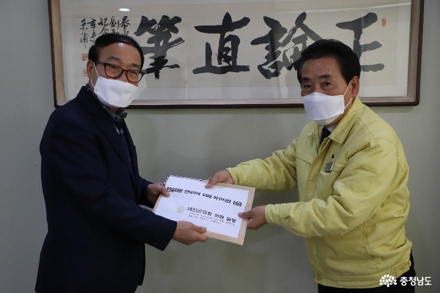 태안군의회 의원들, 안흥외항 선박화재 피해복구 지원 성금 전달