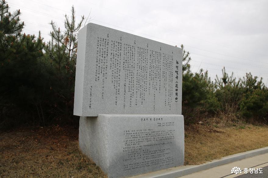 화전별곡을 쓴 자암 김구선생의 묘소를 찾아가보았어요. 사진