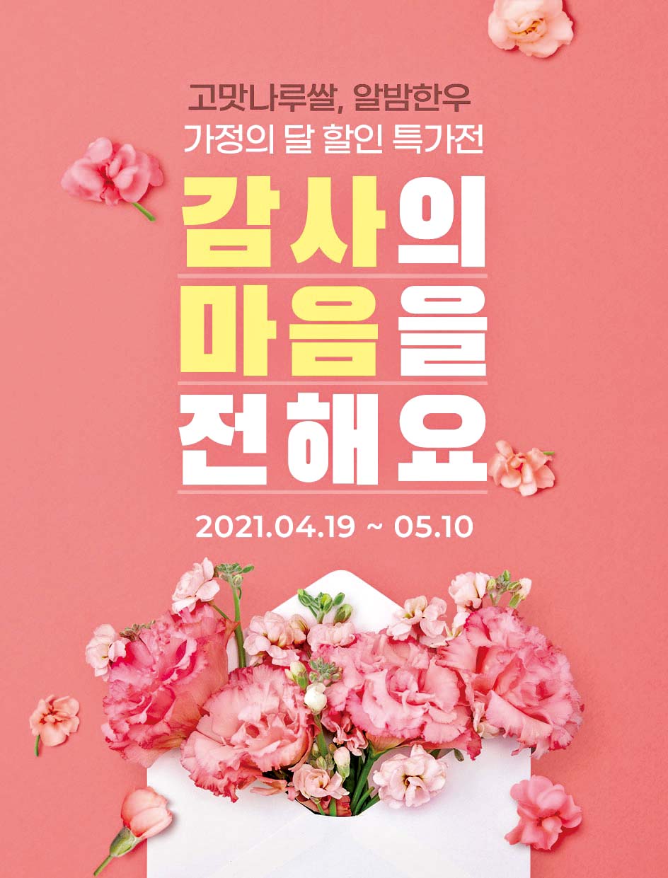 먹거리(목록) - 충청남도 먹거리 - 충청남도