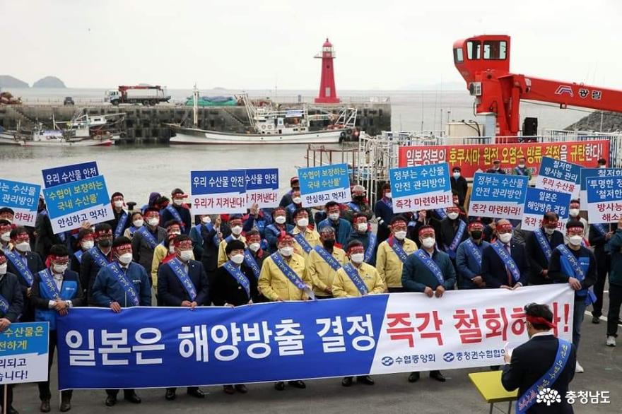 후쿠시마 오염수 해양방출을 규탄하는 어민들 