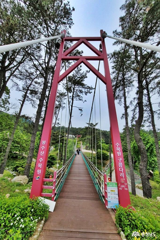 예산 봉수산수목원에서 뿌듯한 여행을 즐기다 사진