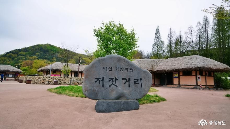 충남 여행지 추천 아산 외암민속마을 사진