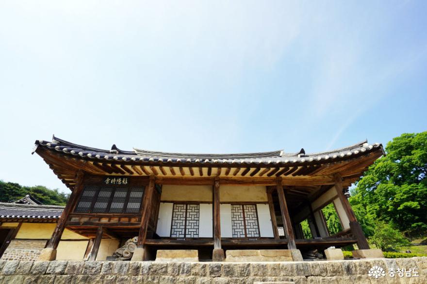 조선시대 대표적인 충청도 양반가옥, 국가민속문화재 논산 명재고택 사진