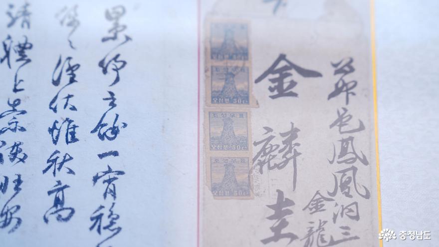 조선 우표가 붙은 전시품이 보였다.