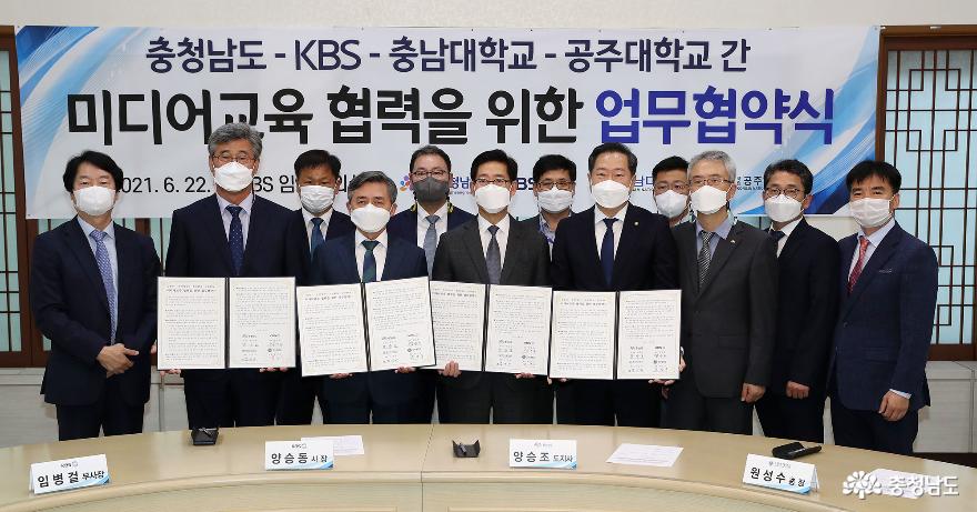 KBS 충남방송국 유치’ 보인다 사진